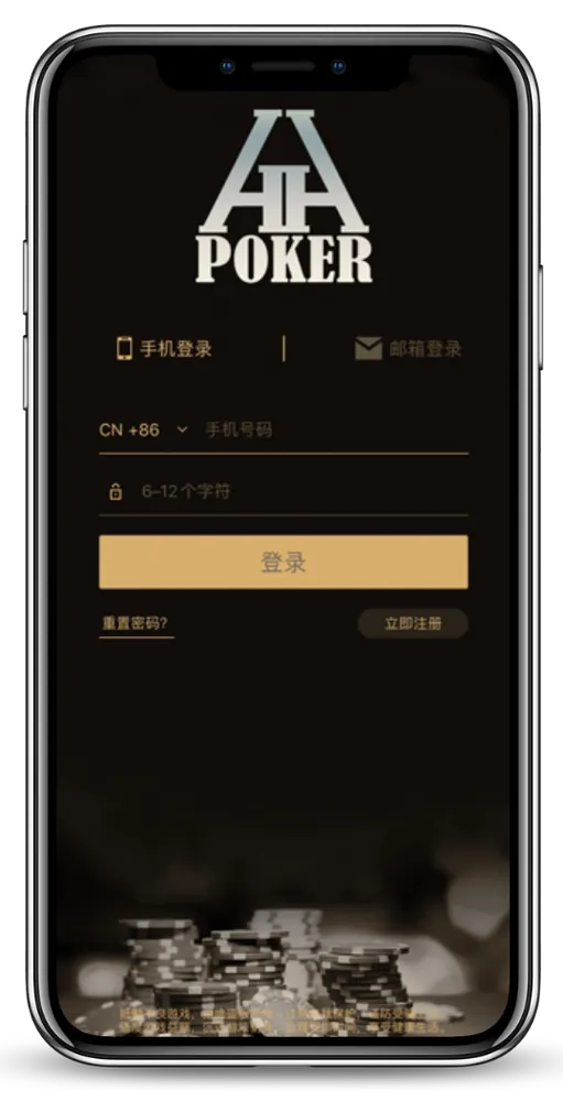德扑圈app 德州