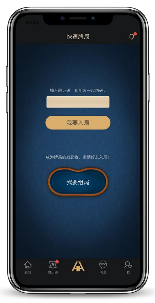 HHpoker账号运气
